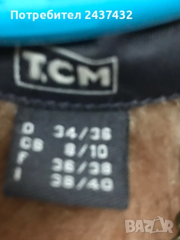 Дамско яке, снимка 3 - Якета - 51895230