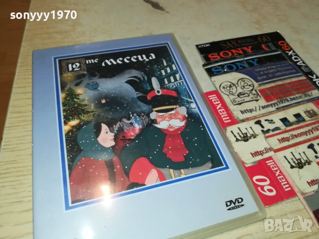 12-ТЕ МЕСЕЦА ДВД 1106251614