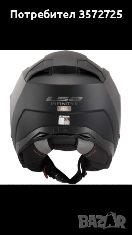 Каска за мотор LS2 OF603 INFINITY II XL, снимка 4 - Аксесоари и консумативи - 53609899