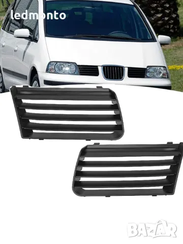 Горна Решетка над Бронята, Черена за Seat Alhambra 2001-2010, снимка 2 - Части - 48969583