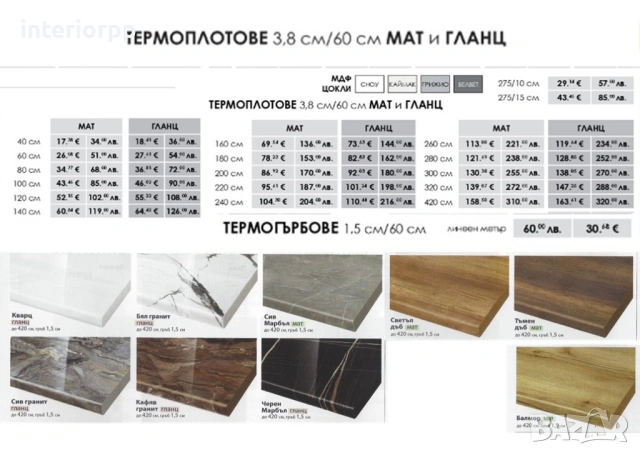 Кухня Глосмакс 302х140 ъглова, снимка 6 - Кухни - 44339394
