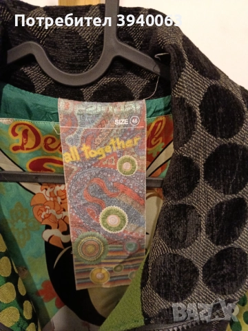 Дамско палто Desigual , снимка 5 - Палта, манта - 52889251