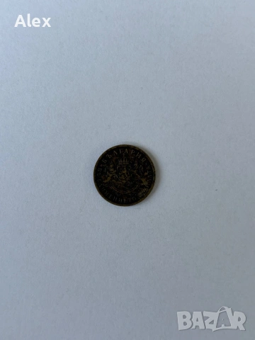 50 стотинки 1937 година, снимка 6 - Нумизматика и бонистика - 53187913