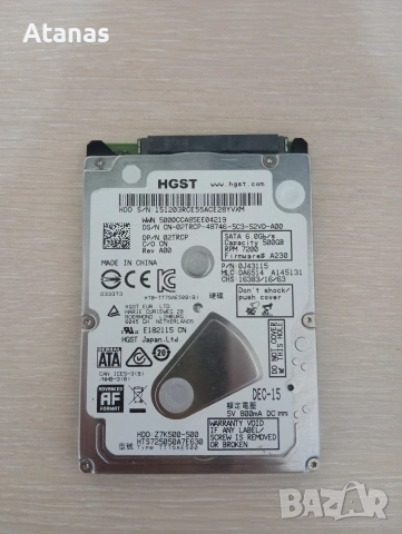 HDD 3,5", HDD 2,5" SSD 2,5", Nvme M.2, снимка 5 - Твърди дискове - 53207789