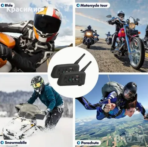 Интерком V6 Plus Motorcycle Helmet Wireless Intercom , снимка 3 - Друга електроника - 49916857
