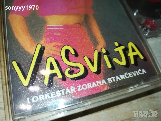 VASVIJA STAICEVIC-TAPE 1712241916, снимка 5 - Аудио касети - 48382549