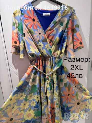 Дамски рокли, снимка 7 - Рокли - 52024617