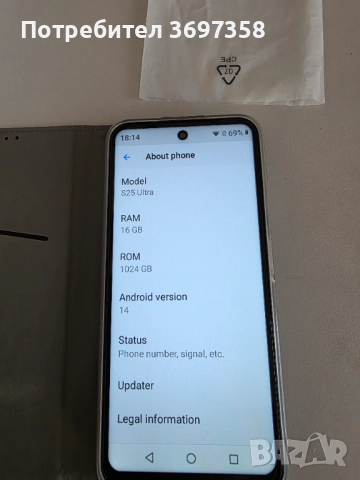 Смарт мобилен телефон S25 Ultra, снимка 10 - Други - 51518063