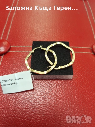 Златни обеци 3,84гр.14к, снимка 2 - Обеци - 53594346