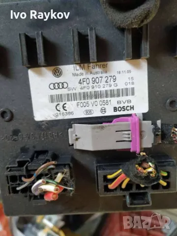 Comfort module for Audi Q7 SUV I (03.2006 - 01.2016),  4L0 907 279, снимка 2 - Части - 47732715