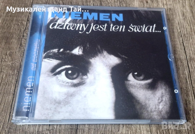 Компакт Дискове - Класика - Джаз: Czeslaw Niemen – Dziwny Jest Ten Swiat
