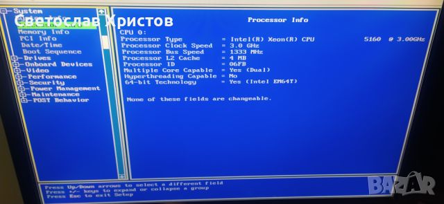 Продавам работна станция Dell Precision 490, снимка 3 - Работни компютри - 45237436