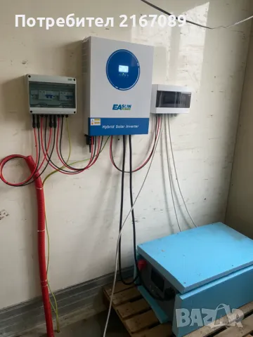 Продавам Овощна / Ябълкова Градина, снимка 9 - Земеделска земя - 49704923