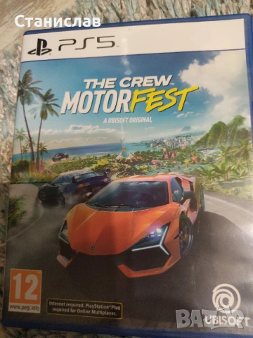 PS5 игри, нови, снимка 3 - Игри за PlayStation - 54180204