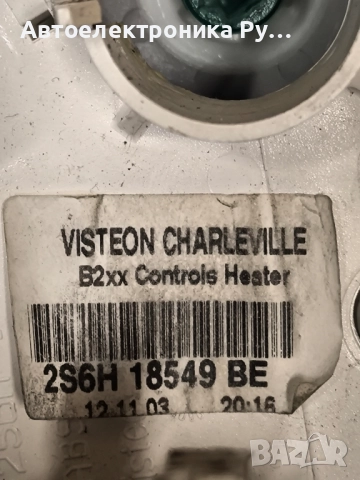 Панел парно за Ford Fiesta V Hatchback (11.2001 - 03.2010), № 2S6H-18549-, снимка 2 - Части - 52073682