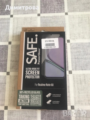 Мобилен телефон Realme Note 60 с протектор, снимка 3 - Други - 51826881