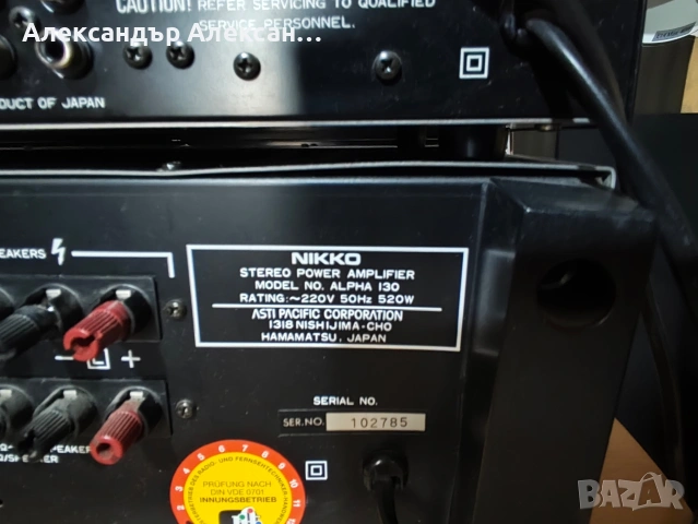 Nikko Alpha 130+Beta 30+ NT2000, снимка 7 - Ресийвъри, усилватели, смесителни пултове - 53606837