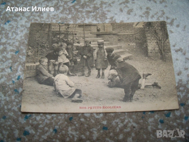 Стара френска пощенска картичка игра на топчета 1905г.