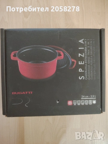 Касерола "БУГАТИ" 