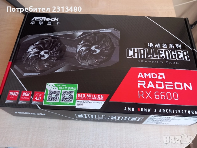 Asrock RX 6600, снимка 5 - Видеокарти - 52807732
