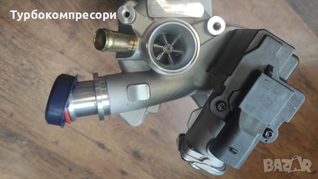 Ново турбо за Audi/Skoda/VW 1.2 TFSI 105 коня 