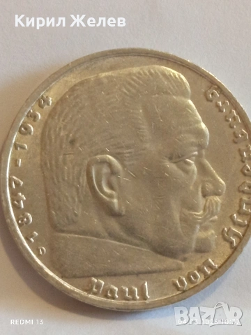 Сребърна монета 5 райхсмарки 1938г. Германия Трети Райх с Свастика за КОЛЕКЦИОНЕРИ 54079, снимка 5 - Нумизматика и бонистика - 53703262