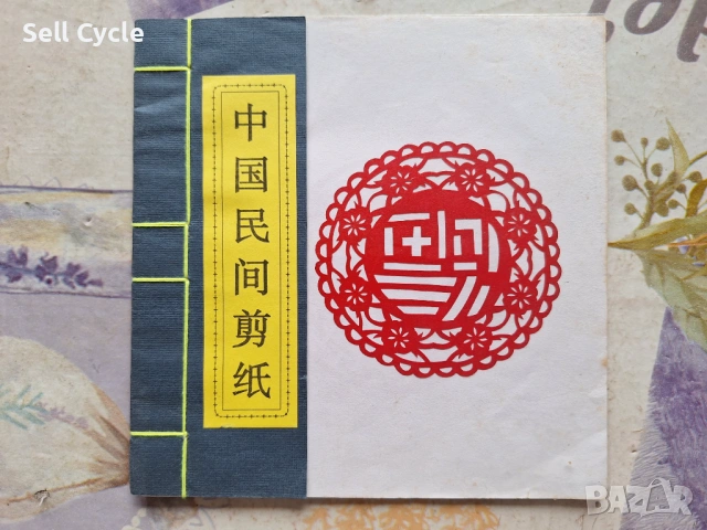 ✅КНИЖКА С ХАРТИЕНИ ИЗРЕЗКИ❗