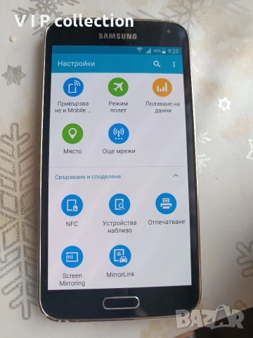 Самсунг с5 Samsung S5 , снимка 4 - Samsung - 54036588