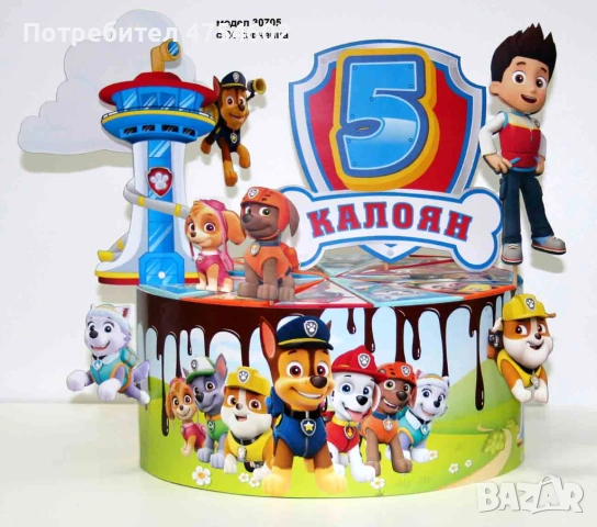 Картонена торта на тема "Пес патрул"