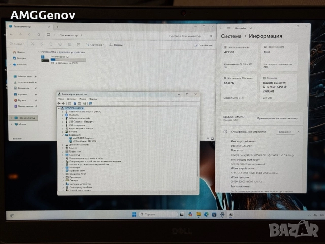 17.3’FHD IPS/RTX 4000 8GB/Dell Precision 7750/i7-10750H/32GB/512GB, снимка 8 - Лаптопи за работа - 52295509