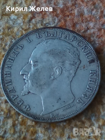 Сребърна монета 5 лева 1894г. Княжество България стара рядка за КОЛЕКЦИЯ 51400, снимка 6 - Нумизматика и бонистика - 51862688