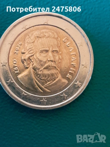 Монета 2 евро - България . Дефекти., снимка 3 - Нумизматика и бонистика - 54207385