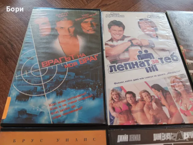 VHS Филми на видеокасети /10, снимка 2 - Други жанрове - 50292852