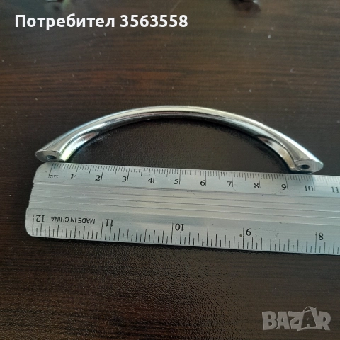 Мебелни дръжки 8 бр, снимка 13 - Други - 52721946