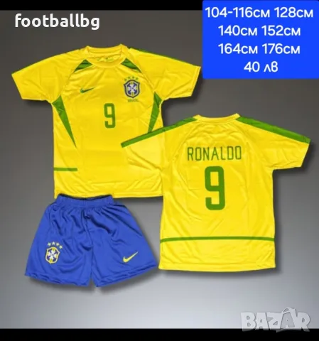 Детско юношески футболни екипи ❤️⚽️ РЕТРО екипи, снимка 10 - Футбол - 41819936