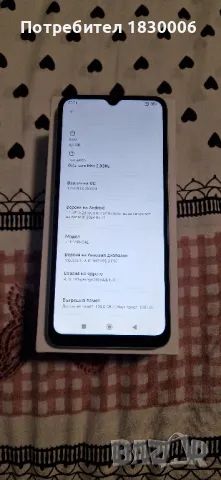 xiaomi redmi 12C, снимка 4 - Xiaomi - 47841029