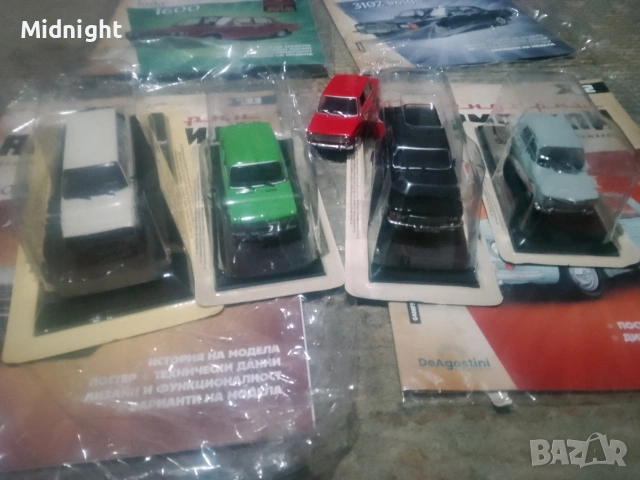 Продавам броеве от колекциите на DeAgostini