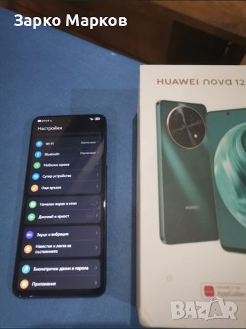 Huawei Nova 12i 8/128, снимка 1 - Huawei - 46382685