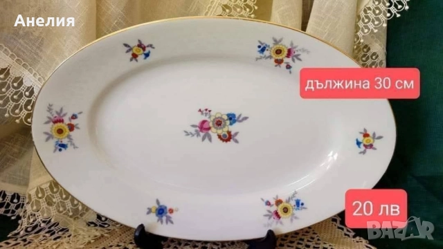 Schumann Bavaria красота , снимка 7 - Чинии - 51783269