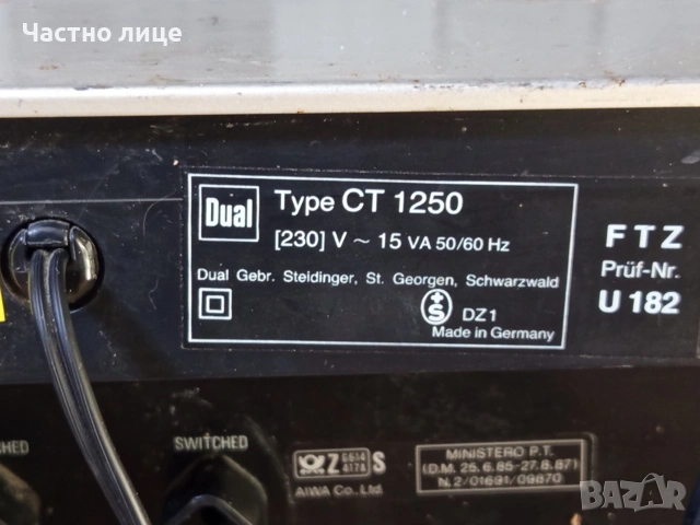 Тунери и ДВД плейъри, снимка 8 - Други - 53749076