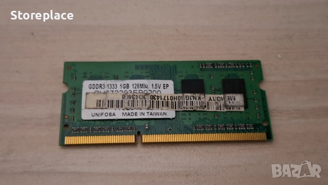 RAM памет за лаптоп Unifosa 1GB DDR3 1333MHz