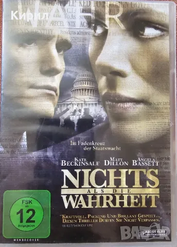 DVD филм Nichts als Die Wahrheit, снимка 1 - DVD филми - 47093514