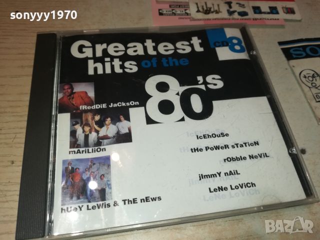 GREATEST HITS OF THE 80-S CD 2907241247, снимка 5 - CD дискове - 46730636