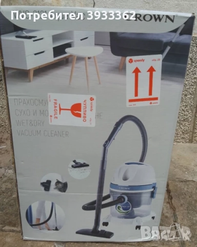 Прахосмукачка Crown wvc-2121 aqua vac, снимка 5 - Прахосмукачки - 51936083