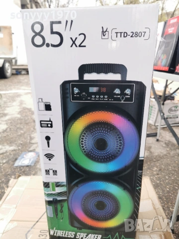 ТОНКОЛОНА С БЛУТУТ 3103261717G, снимка 16 - Bluetooth тонколони - 54042589