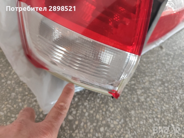 Стопове за Форд Kuga 2013 CV4413A603AD, снимка 3 - Части - 51968073