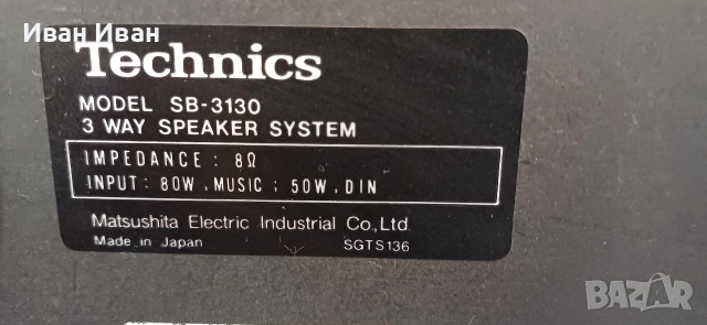 Тонколони Technics SB-3130, снимка 6 - Тонколони - 53837121