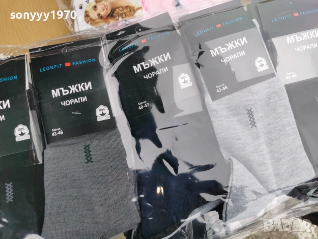 МЪЖКИ ЧОРАПИ ПО 1 ЕВРО 0204261735, снимка 5 - Мъжки чорапи - 54068834