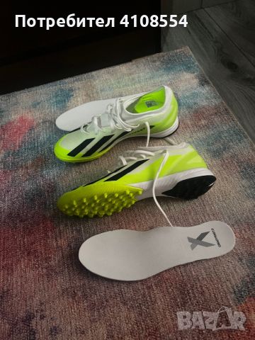 Футболни обувки Adidas crazyfast 42 номер