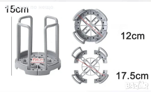 Поставка за съхранение на купички, снимка 6 - Аксесоари за кухня - 53188597